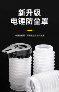 新一代双层电锤防尘罩轻型冲击钻接灰碗开孔配件打孔防尘袋接灰器