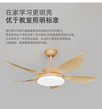 北欧吊扇灯餐厅客厅直叶风扇灯简约家用静音吊扇一体静音风扇灯