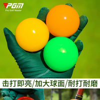 PGM 韩国公园高尔夫发光球夜光加大练习球golf彩色LED公园球