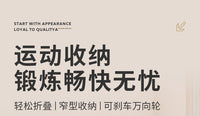 瑜伽垫收纳筐家用可移动健身运动器材收纳篮羽毛球拍置物架可折叠