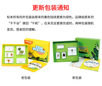 Children's Science Specimen Kit