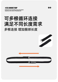 ShineTrip 05 Series Velcro Straps, Dense Nylon, Portable, Multi-purpose for Camping and Storage