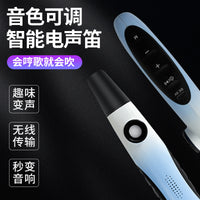 新品KAZOO智能电声卡祖笛 贸易批发专供全新大音腔易吹易学笛子