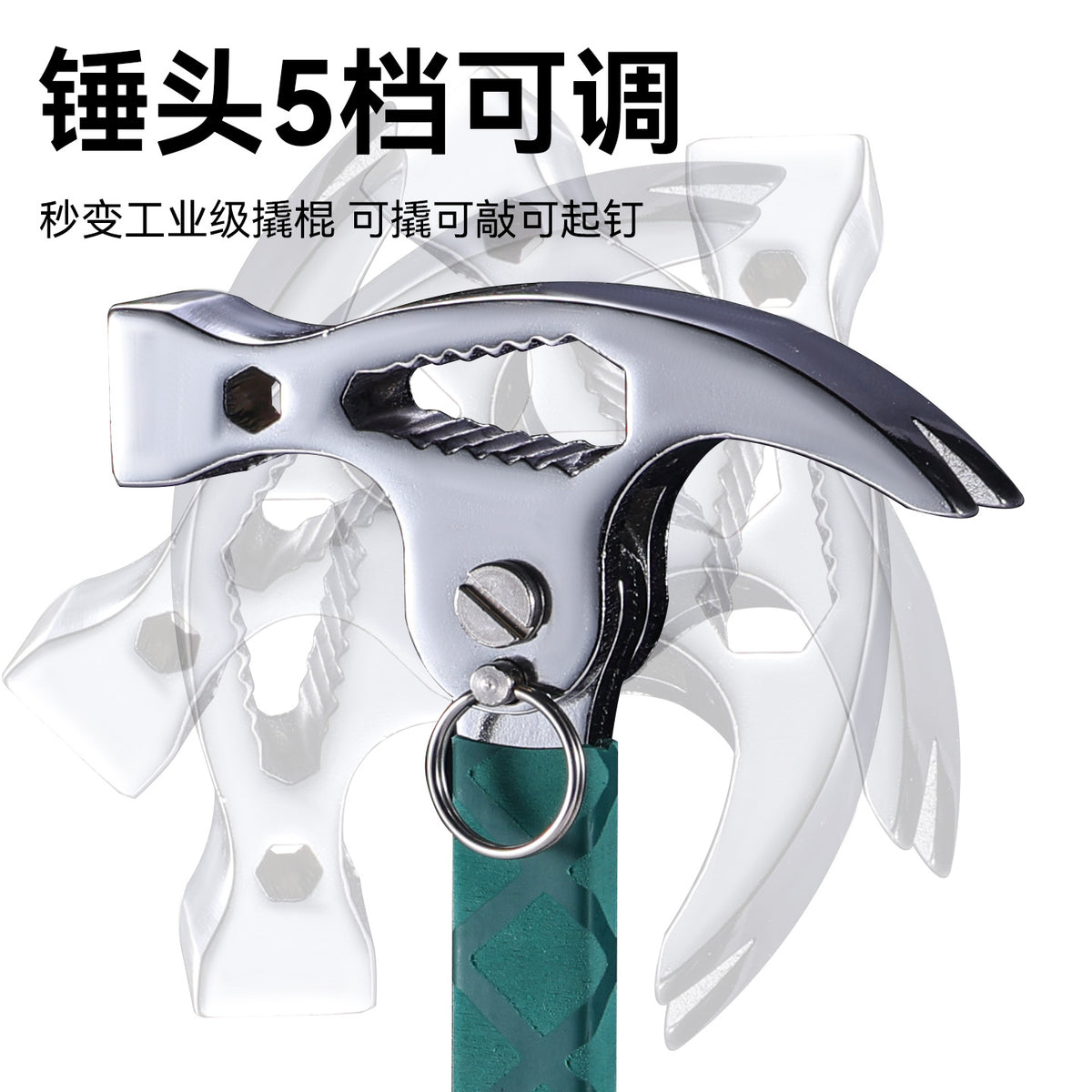 Woodworking High Manganese Steel Claw Hammer, Multi-Function, High Hardness, Adjustable