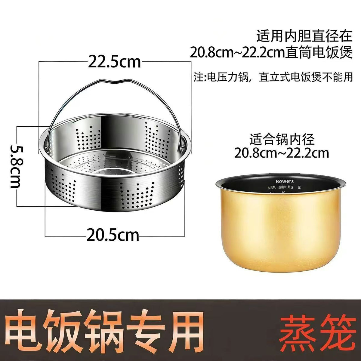 304 Handled Steame E