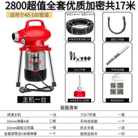 Electric Drain Cleaning Machine for Toilet Clogs