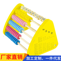 计数器小棒儿童算盘小学生一年级数数棒珠心算术加减法算数学教具