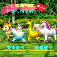 卡通动物网红大号站立走路带轮气球儿童生日派对装饰道具摆摊礼品