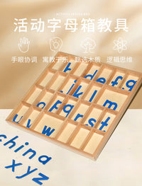 蒙台蒙特梭利教具语言文字教具拼音教学活动字母箱字母认知木制具