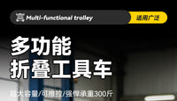 多功能可折叠移动推车工具车 大容量三层加大加宽万向静音工具车