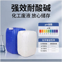 25L HDPE Plastic Stackable Bucket, Food Grade, Blue/White, Square Chemical Bucket