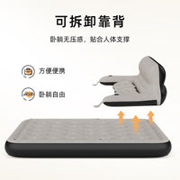 Pursuefree单双人家用加大气垫床可拆卸靠背便携懒人充气靠背床垫