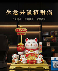 2026新款招财猫摆件开业礼物生意兴隆猫自动招手店铺收银台装饰品