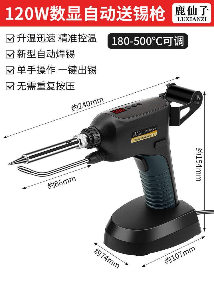 120W Auto Gun