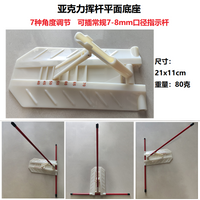 出日本随身迷你高尔夫挥杆平面练习器底座卡扣座子适配通用指示杆