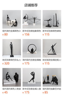 现代简约抽象金属吹唢呐马背少年雕塑摆件客厅卧室玄关家居装饰品