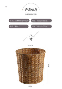 北欧客厅家用垃圾桶仿藤编织分类垃圾篓厕所卫生间无盖垃圾筒酒店