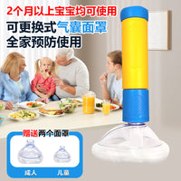 Infant Anti-Choking Emergency Face Mask