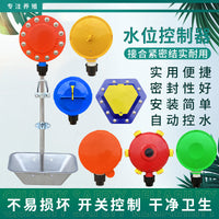 猪用水位控制器养猪用水位计猪用水位器猪用饮水器养猪场自动喂水