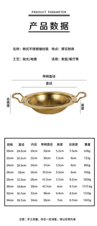 Stainless Steel Sukiyaki Hot Pot with Hammered Finish, 304 Food-Grade, Round