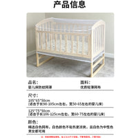 婴儿床防蚊虫防罩免安装弹力罩透气罩婴儿床全罩式蚊帐宝宝床蚊罩