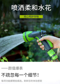 园艺浇花水枪洗车高压浇菜浇水家用水抢神器水管软管喷头接水龙头