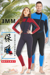 冲浪泳衣前开拉链保暖潜水服湿衣防水母男女情侣3mm厚不透光防晒