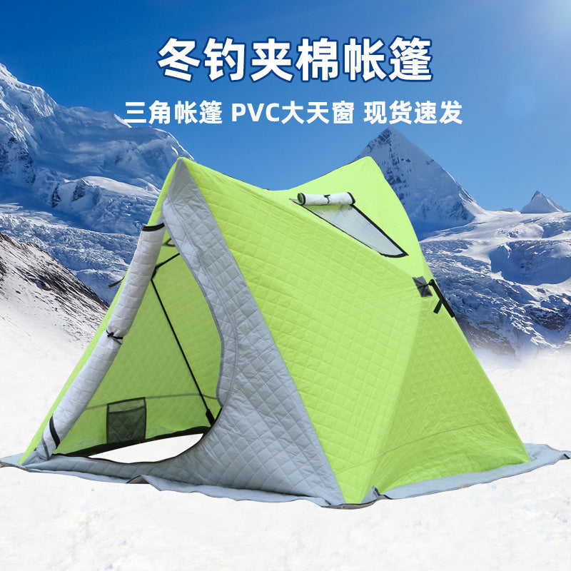 冬季冰钓保暖帐篷全套户外冬钓三角帐篷地垫冰钓屋露营沙滩庇护所