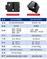 R3房车锁RV lock机械门锁内部锌合金面板锁改装车配件