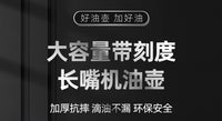 现货1.2L 2L 5L升长嘴机油壶 船用塑料加油壶 带刻度润滑油机油壶
