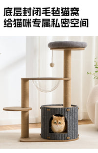 猫爬架小户型不占地木质猫爬架猫窝猫树一体猫抓板猫架子猫咪爬架