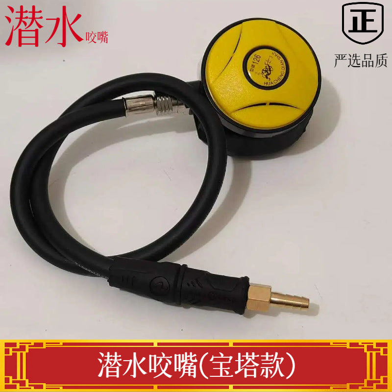 Pagoda Mouthpiece