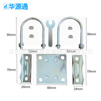 Fiberglass Antenna Clamp Yagi Antenna Mount U-Bolt Bracket