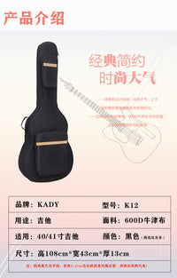 KADY K12 41-inch Folk Guitar Bag with Padding