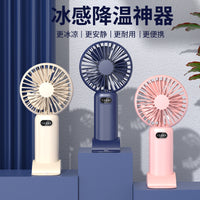 Portable Handheld Fan with USB Charging, 5 Speeds, Digital Display