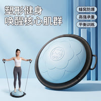 Half Balance Ball for Pilates and Yoga with Anti-Burst Design
