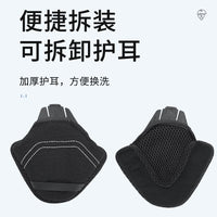 儿童滑雪头盔单板头盔保暖防撞滑雪运动护具专业T轻质安全雪盔装