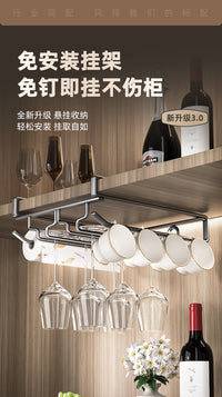 免打孔红酒杯架子倒挂高脚杯置物架家用酒柜悬挂高档杯具收纳挂架 【白色】红酒杯架-双排