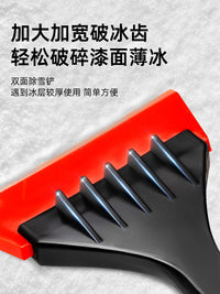 除雪铲神器汽车用扫雪车刷铲雪刮雪除霜清雪冬季用车玻璃工具除冰