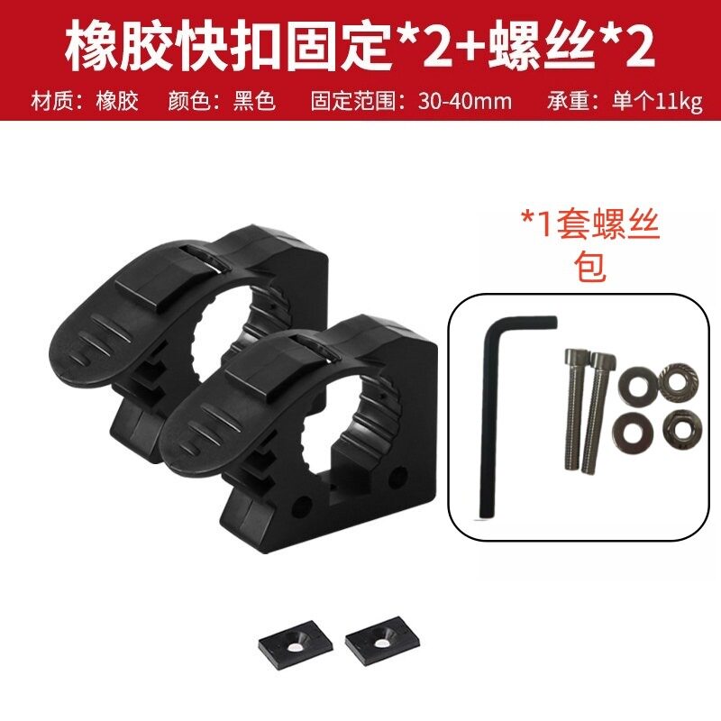 Black / 2 PCS W Screw