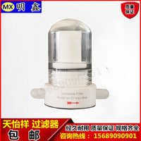 天怡祥VGT-100 200汽车尾气分析仪除水阻水过滤器 后置圆筒滤芯棉