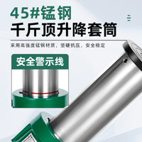 螺旋千斤顶齿轮式手摇3吨5吨10T20T32T50T矮体重型立式机械千斤顶
