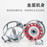 金飚王CNC全金属中通轮可改装鱼竿手竿中通竿走内线八型V槽带协力