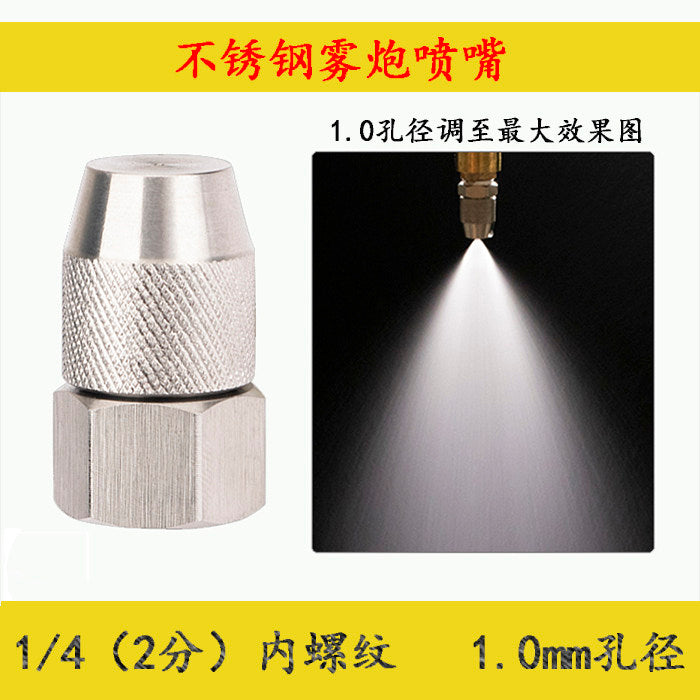 Internal 1.0MM