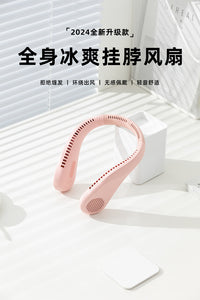 2024新款挂脖风扇 跨境礼品便携式充电TPU私模懒人无叶挂脖风扇