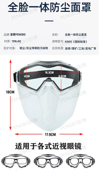 面罩全脸防护防工业粉尘过滤棉装修工地煤矿打磨吸吸防护工业眼罩