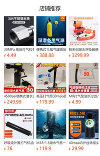 潜水呼吸器华成126华城牌呼吸调节器 备用二级头126口咬 潜水咬嘴