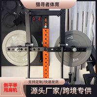 Lateral Arm Raise Machine for Shoulder Training