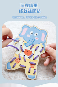 儿童益智穿绳穿线板手部精细动作锻炼幼儿园宝宝早教启蒙早教神器