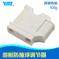 船用护舷防撞球固定器调节器悬挂器游艇配件固定缆绳调节器